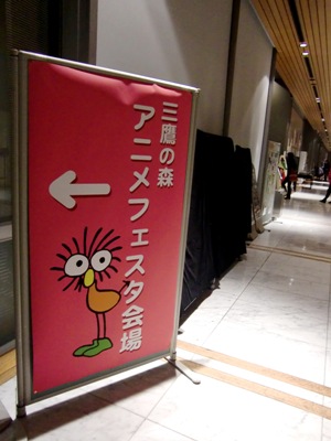 コクリコ上映会