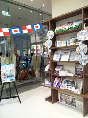 紀伊國屋書店1