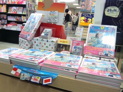 コクリコ坂から書店めぐり