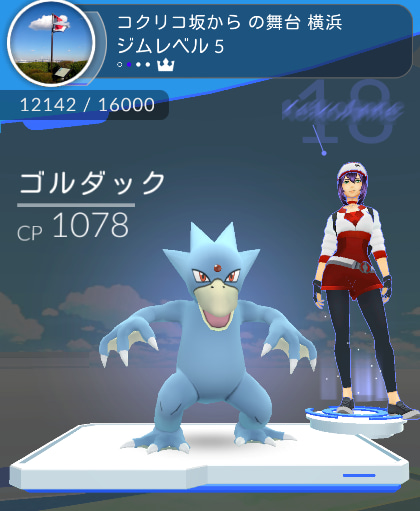 コクリコ坂からポケモンgo