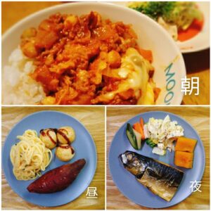 主婦の3食