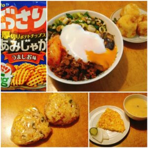 主婦の食事