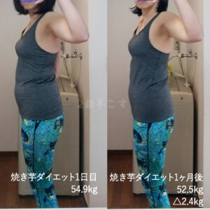 ダイエットビフォアフ画像