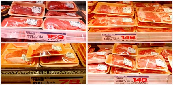 横浜の肉が安いスーパーはエイビイ