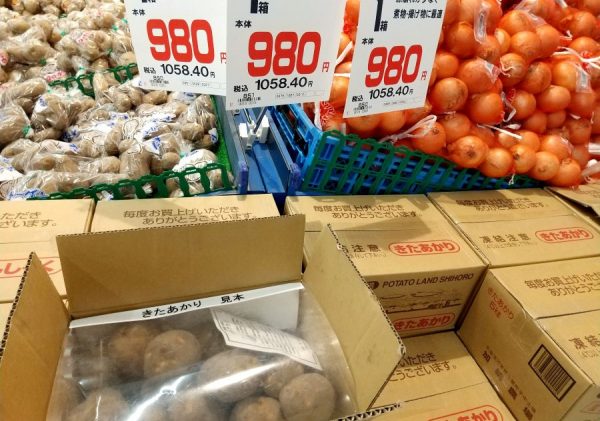 エイビイではジャガイモの箱買いが安い