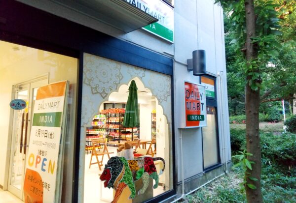 横浜本牧のインド食材専門店